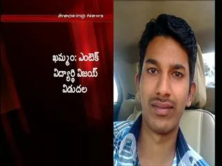 police release OU student vijay in kothagudem - Sakshi
