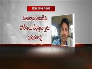 M Tech students Vijay arrest to protesting in KCR meeting - Sakshi