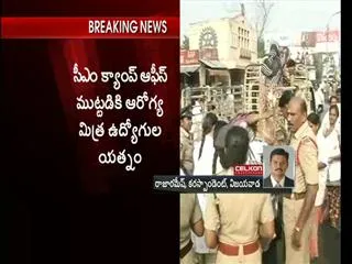 aarogyamithra employees protests in vijayawada - Sakshi