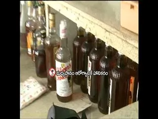 SIT formed for  bezwada Adulterated alcohol case - Sakshi