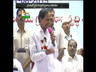 Guidelines for GramaJyothi was released - Sakshi