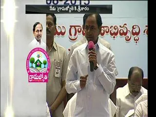 Today the district to the Chief Minister - Sakshi