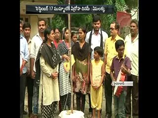 September 17 is sabotage day : vimalakka - Sakshi