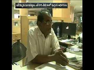 ACB Caught red-handed subrigister in vizag - Sakshi