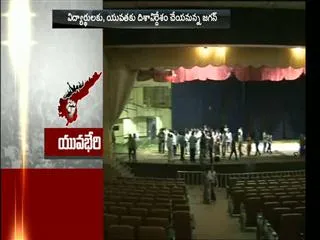 YS Jagan's Yuvabheri In Vizag - Sakshi