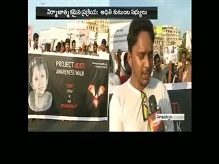 project Aditi inaugurated in visakhapatnam - Sakshi