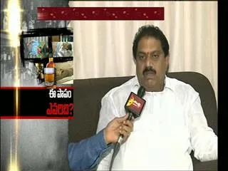 bar does not belongs to me, says malladi vishnu - Sakshi
