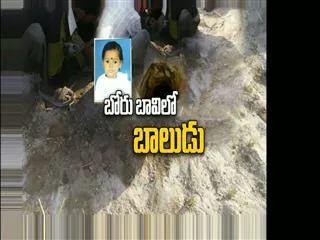 One-year-old falls into borewell in Medak district - Sakshi