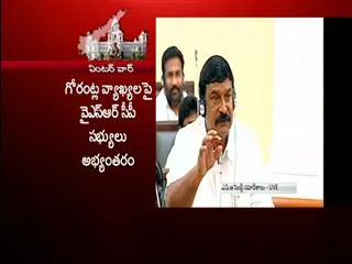 vishnu kumar raju warns YSRCP MLAs in AP assembly - Sakshi