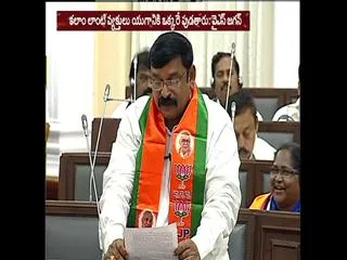 abdul kalam is a century person : vishnu kumar raju - Sakshi