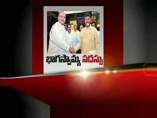 CII Partnership Summit in Visakhapatnam - Sakshi