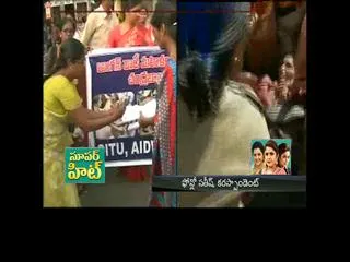 Govt. orders removal of Anganwadi workers for staging dharna - Sakshi