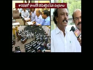 chandrababu escape on vote for note case - Sakshi