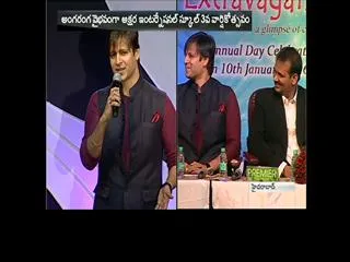 Akshara International School 3rd Anniversary Celebrations - Sakshi