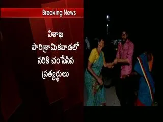 rowdy sheeter murdered in vizag - Sakshi