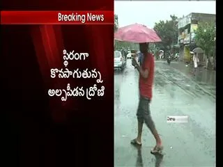 Heavy rain in vizag agency - Sakshi