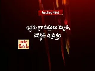 2 killed over extra marital relation dispute - Sakshi