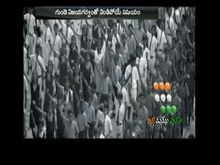 Indian National Anthem Performed By Deaf Children: Watch Exclusive - Sakshi
