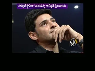 V.V.Vinayak wants to do 100 Crores Movie with Mahesh Babu - Sakshi