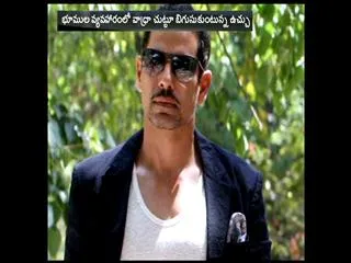 Haryana Expands Probe Into Robert Vadra's Land Deals - Sakshi