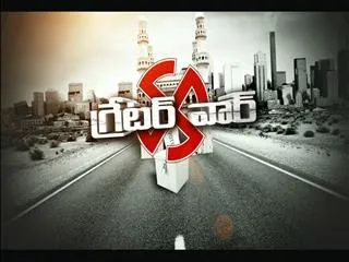 Greater War 23rdJanuary 2016 - Sakshi