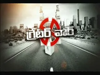 Greater War 24th January 2016 - Sakshi