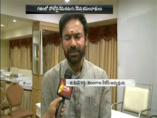 Warangal LS seat: BJP hunting for candidates - Sakshi