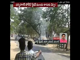 Real Estate faction in Warangal - Sakshi