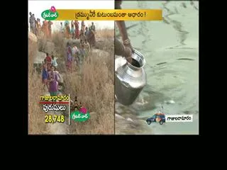 gajularamaram water problem - Sakshi