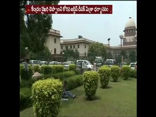 Supreme Court's Stance on Krishna Water Disputes Tribunal II - Sakshi