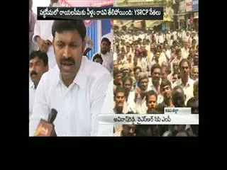 YS Avinash Reddy protest in kadapa district - Sakshi