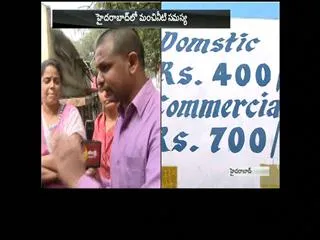 Hyderabad City People Facing water Problems - Sakshi