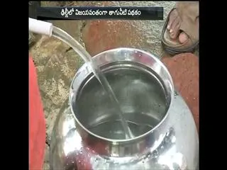 Free Drinking Water for All in Hyderabad? - Sakshi