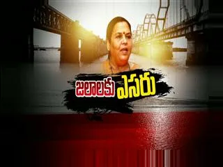 NWDA showing surples in godavari - Sakshi