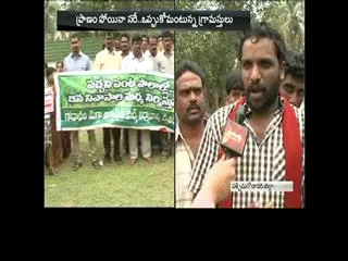 Bhimavaram Villagers protest against construction of Godavari aqua mega park - Sakshi