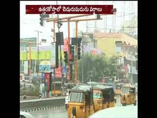 Heavy rains forecast for coastal andhra, rayalaseema - Sakshi