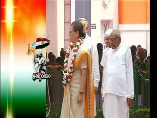 69th independence day grandly celebrated - Sakshi