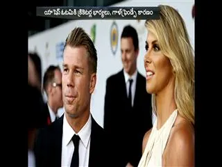 Why are wives and girlfriends being blamed for Australia's Ashes collapse? - Sakshi