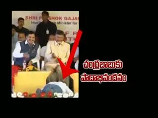 Call Money Scam || buddha touching chandrababu feet for blessings - Sakshi