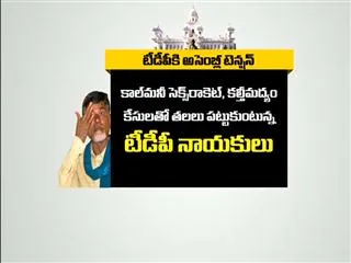 Andhra Pradesh Legislative Assembly Winter Session - Sakshi