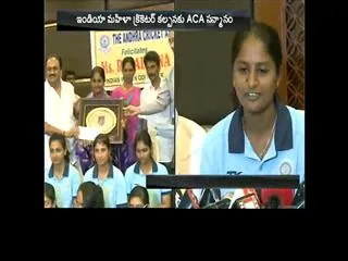 Women Cricketer Kalpana Honoured By ACA - Sakshi