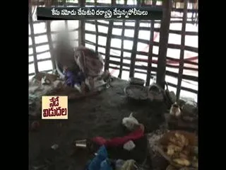 Woman killed for practising black magic in rajamundry - Sakshi