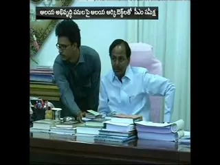 kcr discuss the yadadri design planings - Sakshi