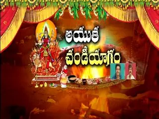 Ayutha Chandiyagam second day in Medak Dist - Sakshi