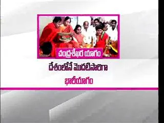KCR Starts Chandi Yagam December 23 in KCR farmhouse - Sakshi