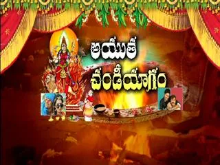 3rd day of the exposition ayutha Chandi Yagam - Sakshi