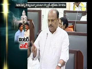 House on Fire Because Of MLA Roja Suspention - Sakshi