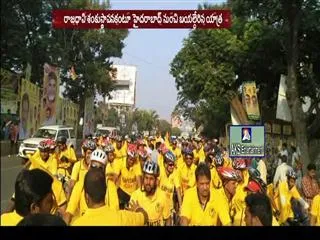 tdp activists cheating yatra to amaravathi - Sakshi