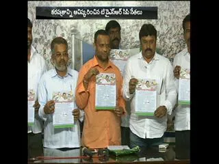 TYSRCP Leaders release pamphlets - Sakshi