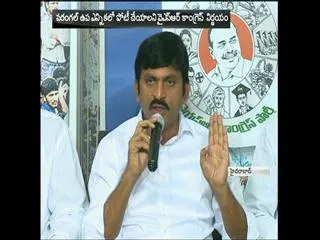 ysr congress party to contest Warangal By-Elections, says ponguleti srinivasa reddy - Sakshi